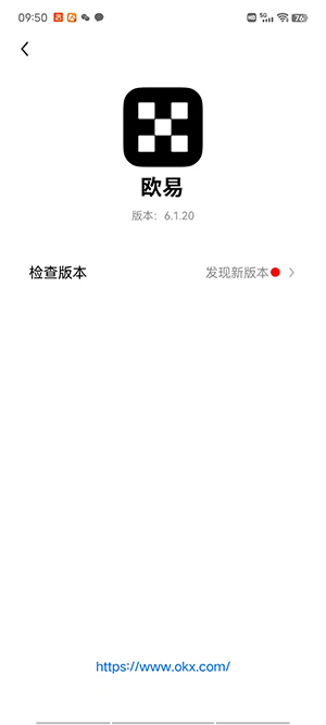 USDT手机客户端app下载 泰达安卓app手机钱包地址