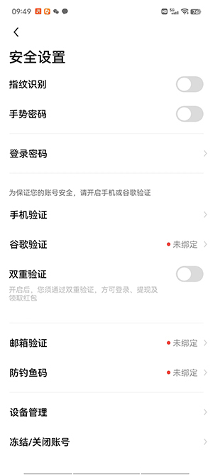 欧易交易所中文版下载_欧易app官方下载地址