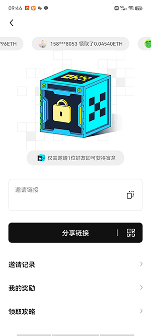 okay中文版最新正版下载-okay全球比特币交流app入口