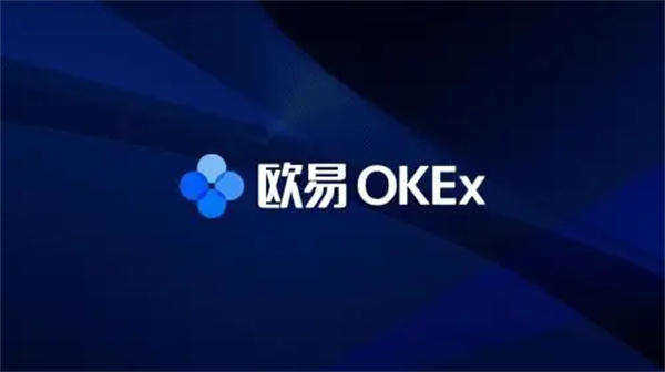 欧易比特币官方app下载okex比特国际交易所下载app