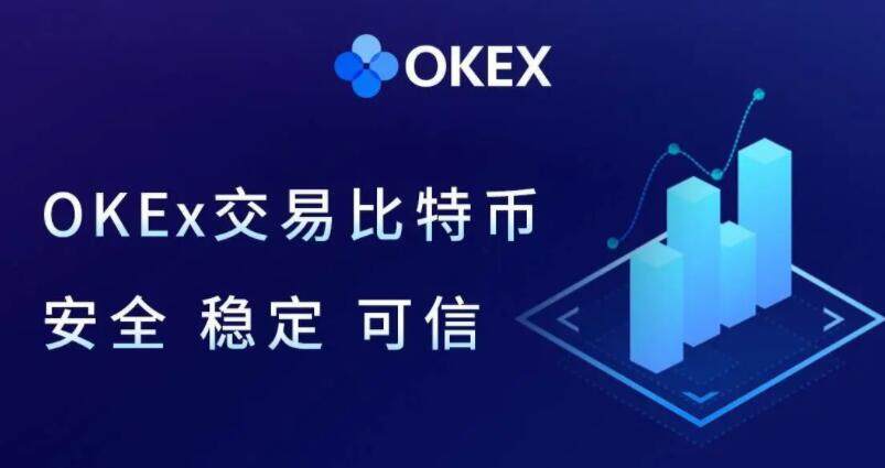 欧易交易所手机移动版下载okex欧易官网app免费下载