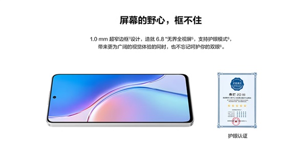 中国电信麦芒20开售：12GB运存 5TB超大“存储”