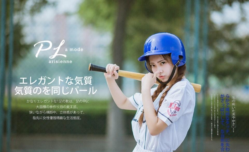 清新棒球少女可爱气质时尚写真活力无限