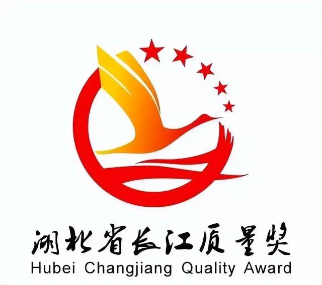 湖北省最高质量荣誉奖拟获奖名单发布！襄阳骆驼集团在列