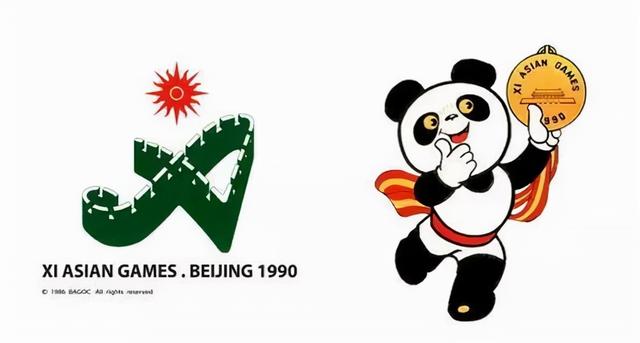 团团带你学党史226｜1990年北京亚运会（打卡每日一题）