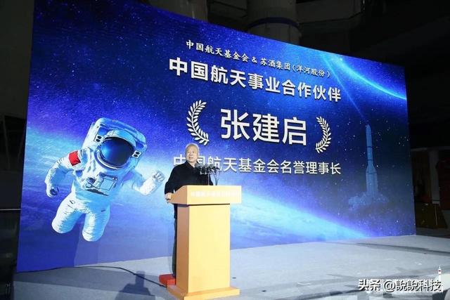 洋河助力中国航天事业，梦之蓝M6+再度起航，见证问天顺利升空