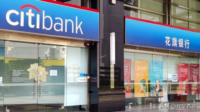 2008年是花旗银行的分水岭，当年的金融危机成了花旗银行的滑铁卢