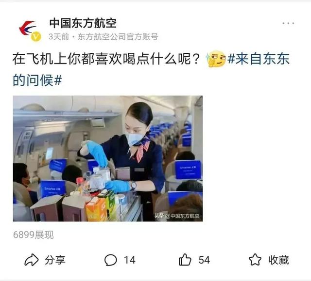 中国东航发布超级承运人、智慧航空等成果 东虹桥中心商业开业