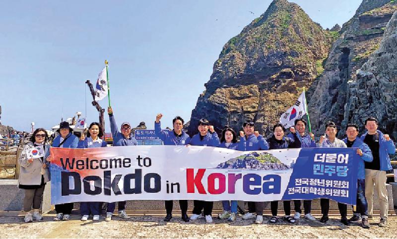 韩国议员登上争议岛屿 日韩再生龃龉