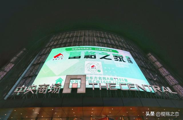 南京最著名的商业街，被誉为“中华第一商圈”，销售额超300亿