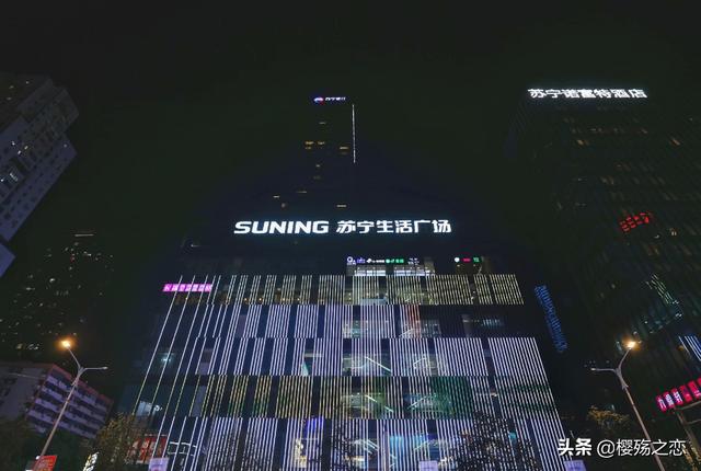 南京最著名的商业街，被誉为“中华第一商圈”，销售额超300亿