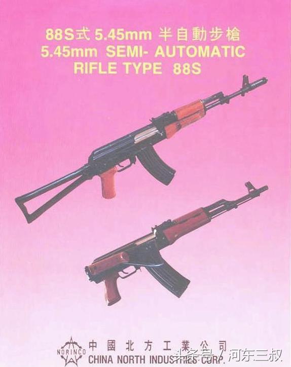 跨越三代人的中国轻武器大盘点，包括56、81、95、03式等装备图册