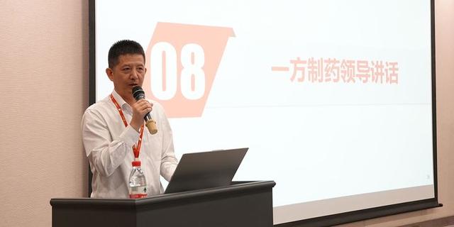 姜上泉老师：国药集团一方制药精益供应链项目启动