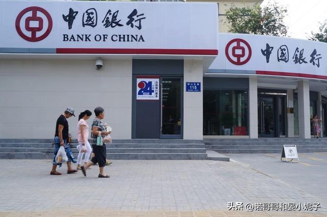 中国银行，存款利息新调整：2023年5月，中国银行最新存款利息表