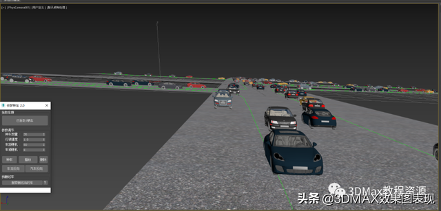 3DMax—快速制作汽车行驶动画