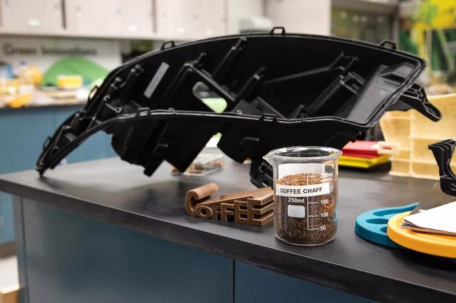 福特将麦当劳烘焙后的咖啡豆下脚料回收制成汽车零件