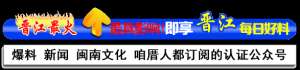 晋江到上海汽车票(高铁动车票涨价12月1日起，晋江往福州、深圳、上海、重庆方向)