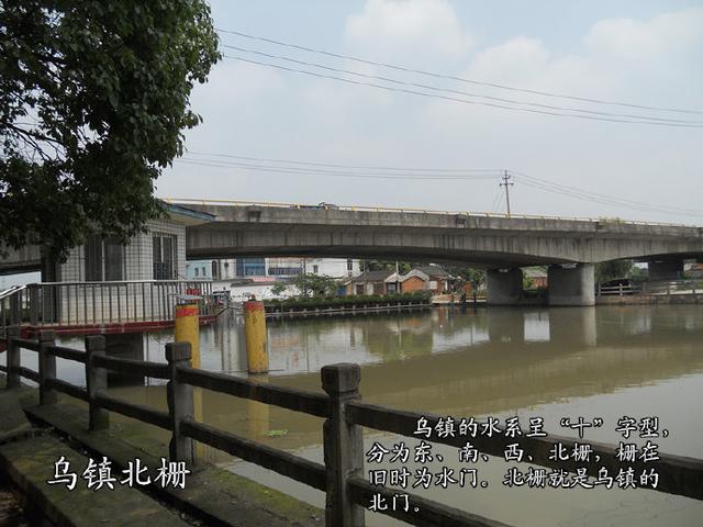 苏州公交去乌镇，太师桥跨省界，徒步数分钟到北栅