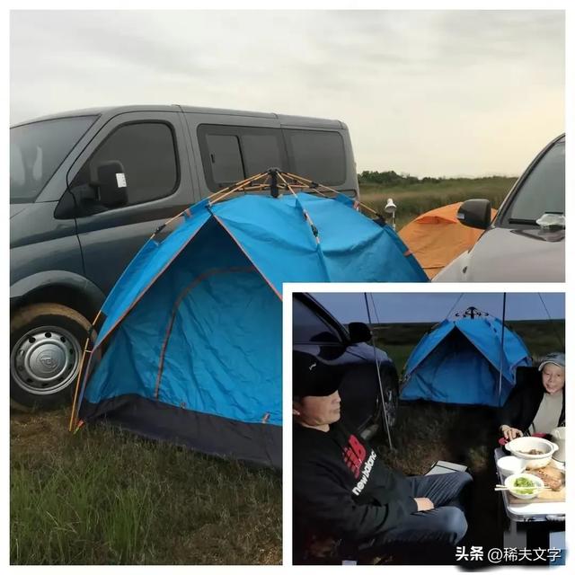 车顶帐篷好用吗？