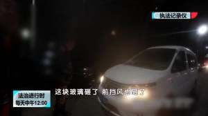 大兴金杯汽车(北京一名男子泄愤砸车，理由：这车堵了路还不留电话)