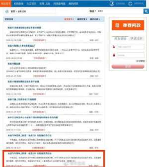 重庆到丰都的汽车票(60元车票变62元 官网上购买汽车票竟被“悄悄”收取服务费？)