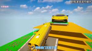 汽车对打游戏(儿童动画：小汽车VS兰博基尼，这些积木汽车能否顺利完成挑战？)