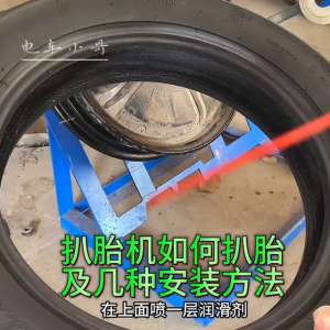 汽车扒胎机操作步骤(无损安装轮胎，辅助扒胎，扒胎机如何使用#电动车摩托车维修)