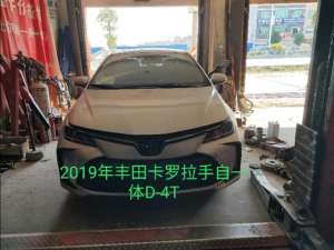 丰田汽车保险丝盒图解(2019年丰田卡罗拉手自一体D-4T保险丝对照表)